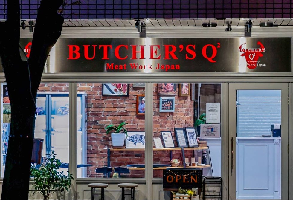 BUTCHER'S Q2 外観